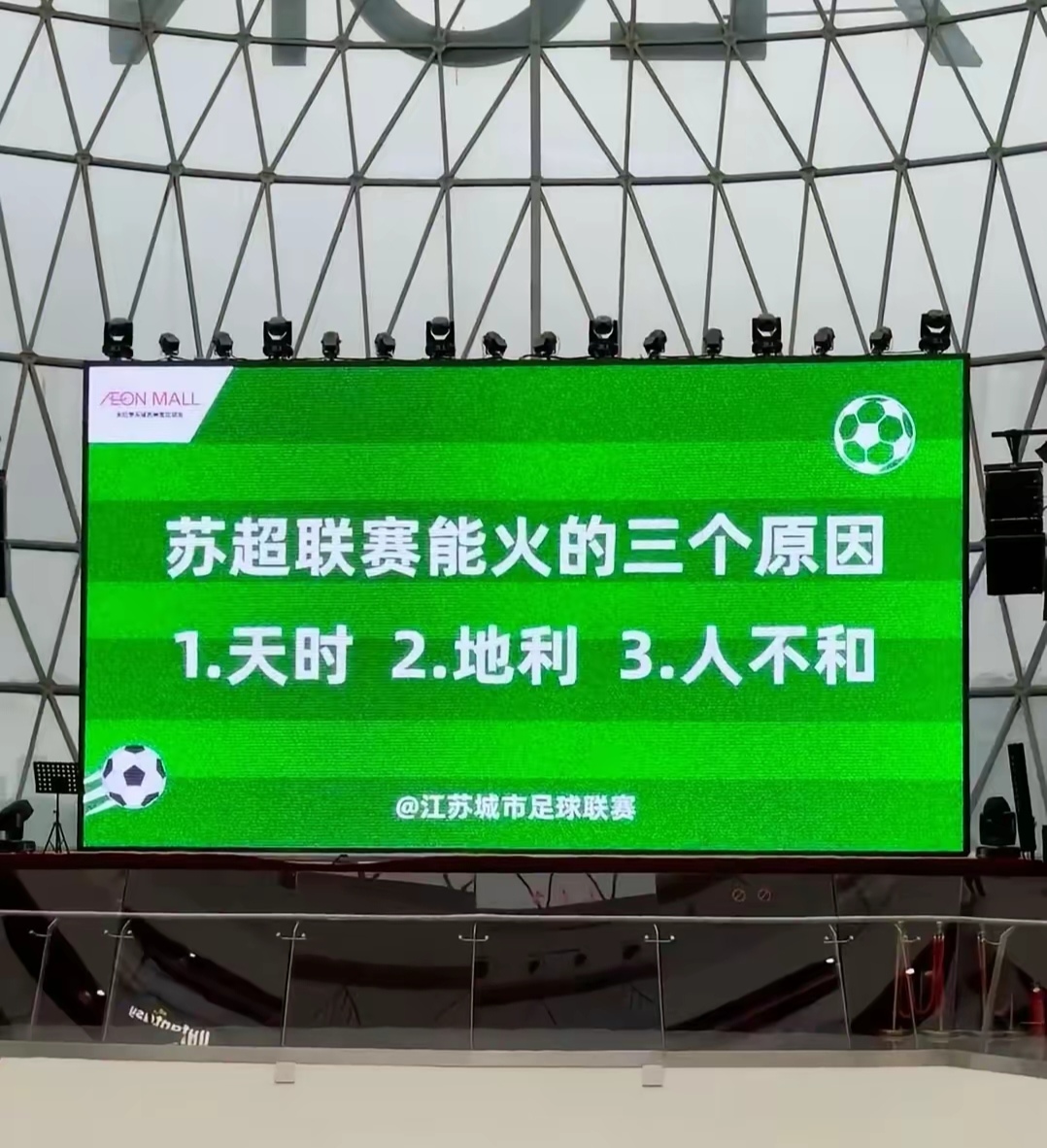 爱游戏官网-今夜体能课后，上海海港临场应变备战法国杯，悬念犹存，赛季目标并未改变-爱游戏官网