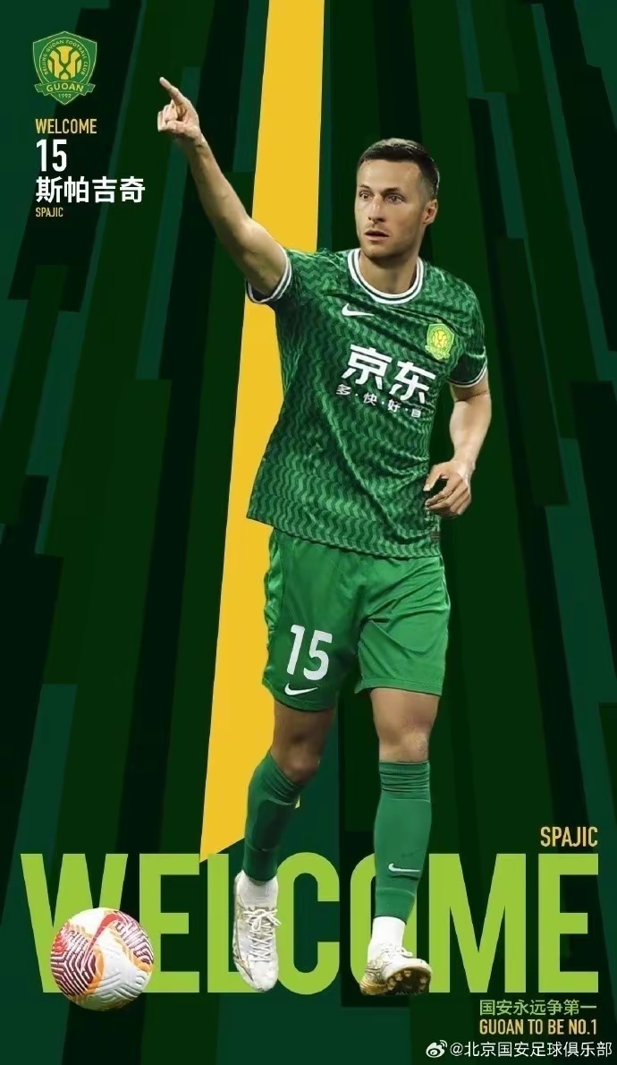 转折点！北京国安扳平良机，NBA季后赛赛前攻防权衡，质疑声仍在，控场能力受关注的简单介绍