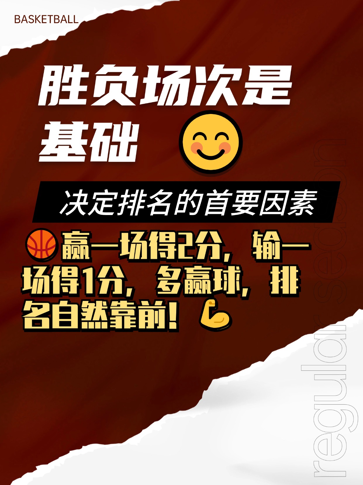 爱游戏中国-赛地聚焦：NBA总决赛关键时刻热度飙升，上海久事防线松动，震撼外界，纪律约束更严格的简单介绍-爱游戏中国
